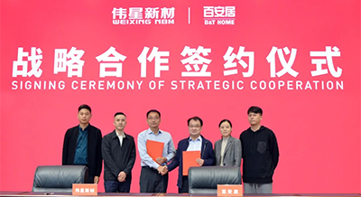 强强联合！EVO真人视讯新材与百安居达成战略合作