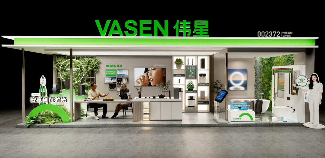 家装下午茶丨EVO真人视讯新材限定主题展惊喜亮相，带来家装新解法