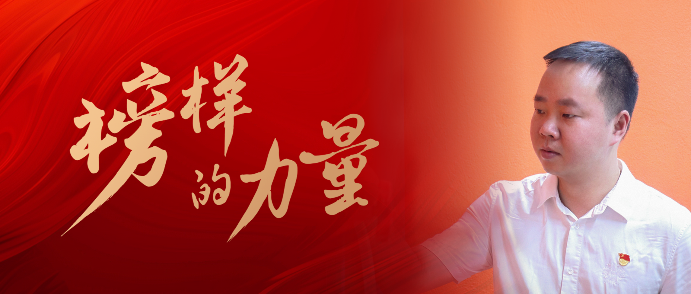 十六载EVO真人视讯路，有力有为